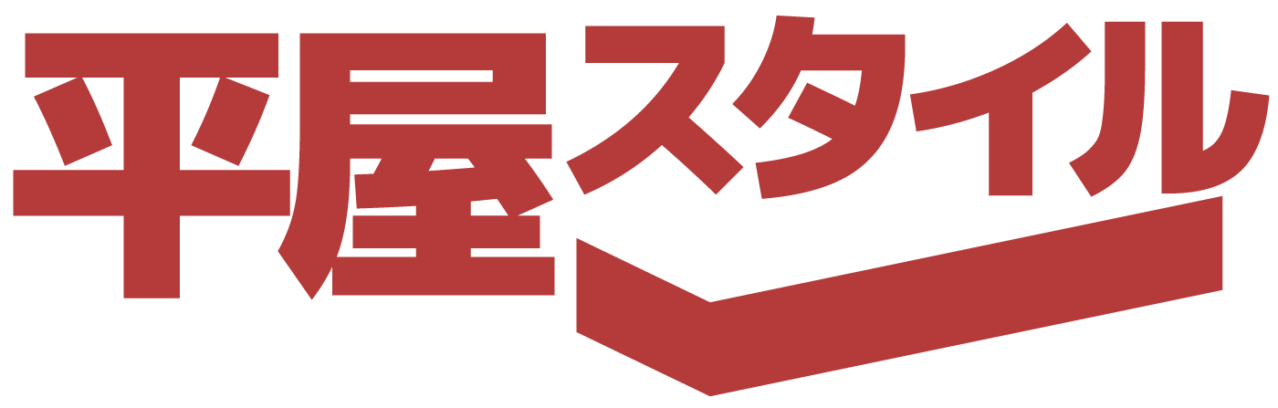平屋スタイル ロゴ