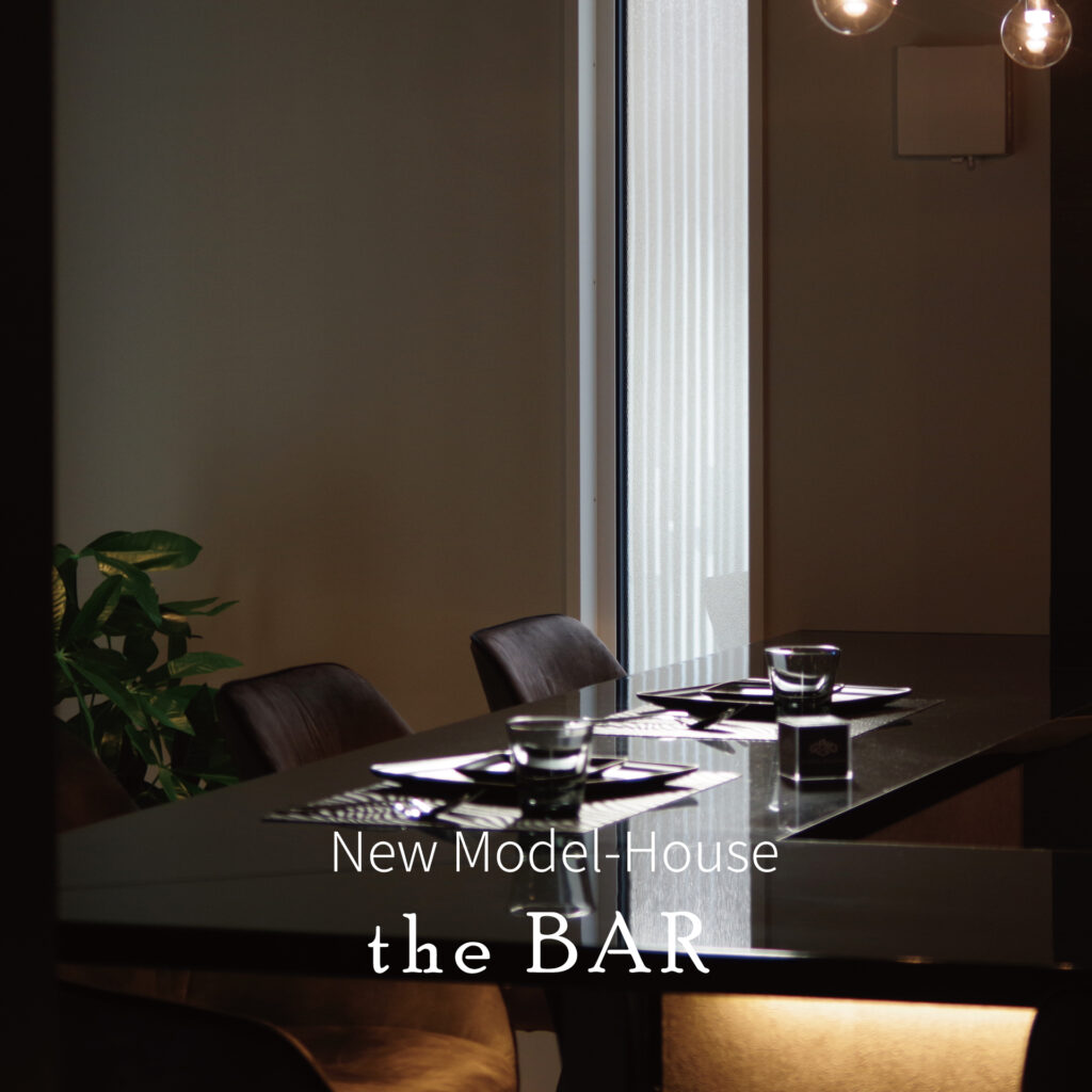 しっかり使えるLDK、だけど、格別に美しい暮らし方を叶える。 D-GRID HOUSING 新潟の新築住宅モデルハウス the BAR