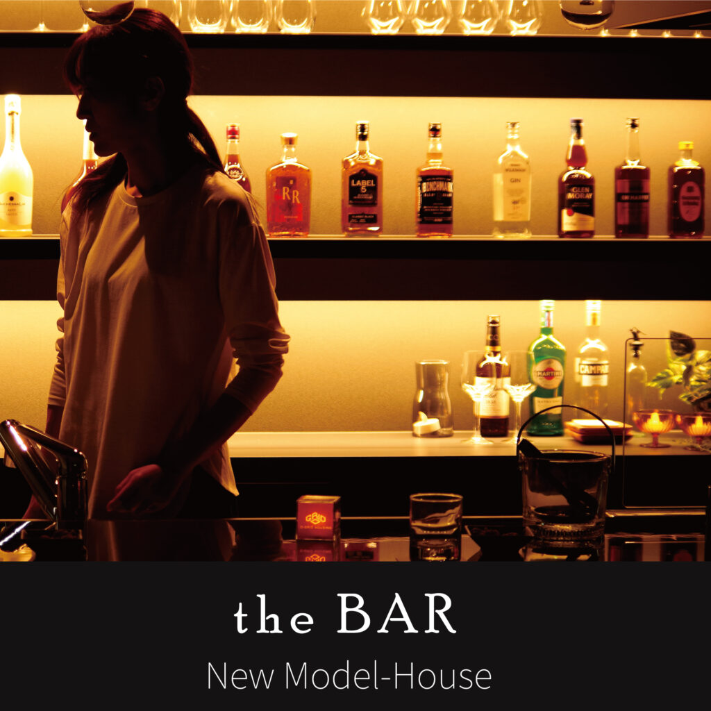 夜、ふたりが映える家。セミオーダーが叶える新潟の新築住宅モデルハウス the BAR