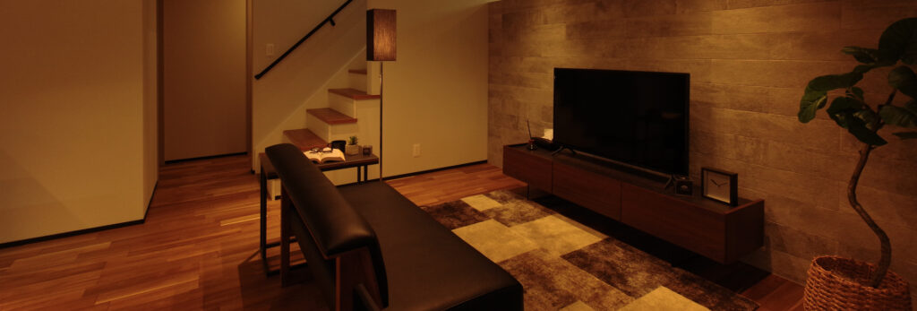 家づくり７つのチェックリスト 採光 照明